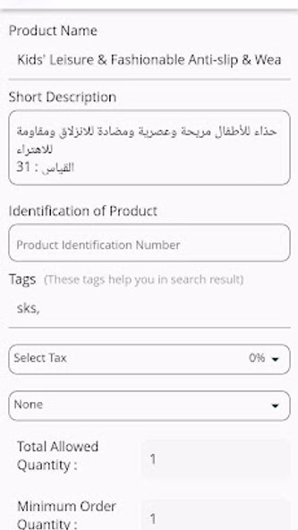 Alee Admin App Screenshot 4 - AppWisp.com