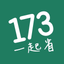 173叫計程車 更便宜 - AppWisp.com