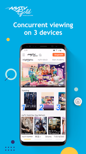 myTV SUPER - Watch TV and news Screenshot 2 - AppWisp.com myTV SUPER - Watch TV and news Screenshot 2 - AppWisp.com