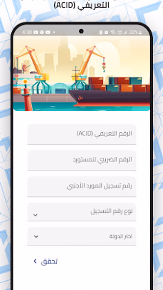 Nafeza Screenshot 4 - AppWisp.com Nafeza Screenshot 4 - AppWisp.com