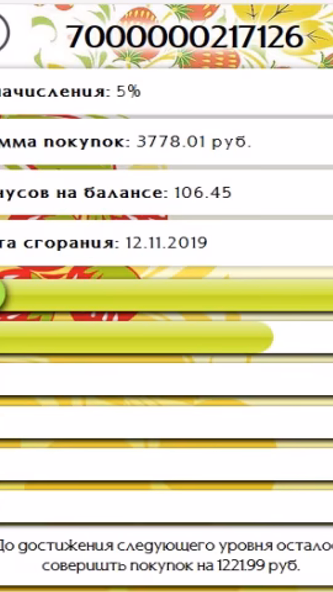 Милый Дом - все нужное в нем! Screenshot 3 - AppWisp.com Милый Дом - все нужное в нем! Screenshot 3 - AppWisp.com
