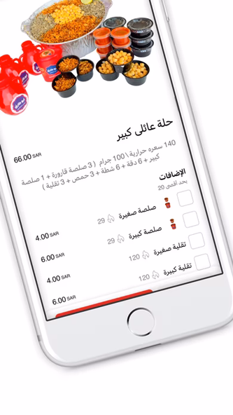 كشري أبو طارق|KOShARY ABUTAREK Screenshot 4 - AppWisp.com كشري أبو طارق|KOShARY ABUTAREK Screenshot 4 - AppWisp.com