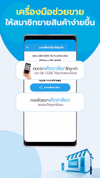 ฟรายเดย์ - Shopping Online Screenshot 3 - AppWisp.com ฟรายเดย์ - Shopping Online Screenshot 3 - AppWisp.com