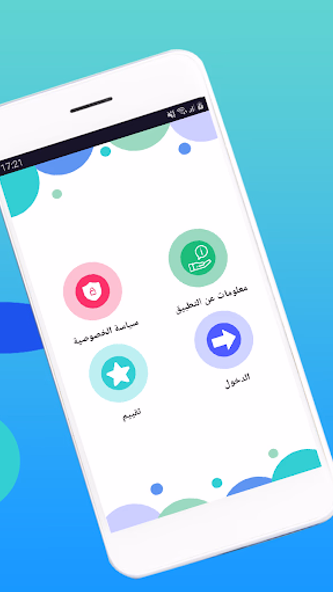 استرجاع الفيديو المحذوف زمان Screenshot 4 - AppWisp.com استرجاع الفيديو المحذوف زمان Screenshot 4 - AppWisp.com