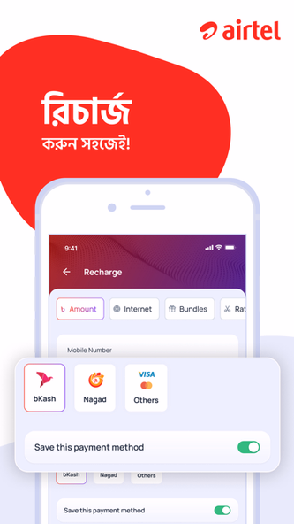 My Airtel – Bangladesh Screenshot 3 - AppWisp.com My Airtel – Bangladesh Screenshot 3 - AppWisp.com