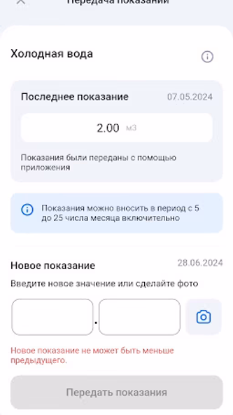 Мобильное приложение СРКЦ Screenshot 4 - AppWisp.com Мобильное приложение СРКЦ Screenshot 4 - AppWisp.com