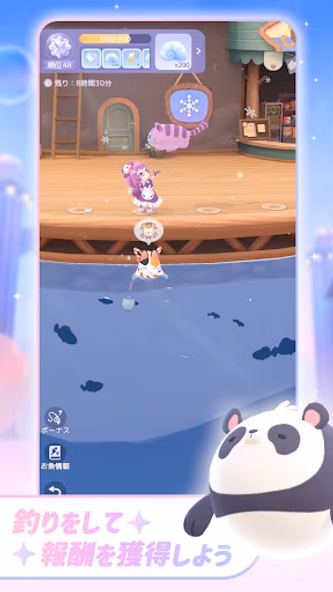 スタスト 星の島の物語 Screenshot 4 - AppWisp.com スタスト 星の島の物語 Screenshot 4 - AppWisp.com