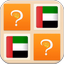 Memory Game - Word Game Learn  - AppWisp.com