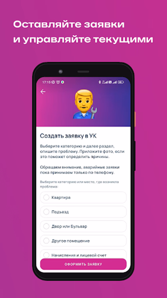 Страна Screenshot 2 - AppWisp.com Страна Screenshot 2 - AppWisp.com