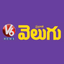 V6 Prabhata Velugu - AppWisp.com