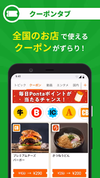 ニュースライト Screenshot 4 - AppWisp.com ニュースライト Screenshot 4 - AppWisp.com