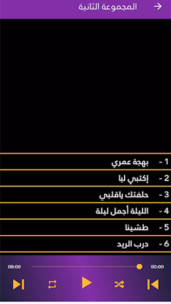 أغاني نوبي حمو إسماعيل Screenshot 1 - AppWisp.com أغاني نوبي حمو إسماعيل Screenshot 1 - AppWisp.com