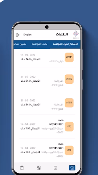 Q8 Companies Screenshot 4 - AppWisp.com Q8 Companies Screenshot 4 - AppWisp.com