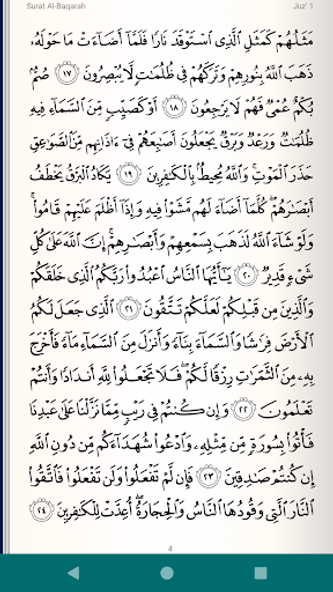 Read Listen Quran قرآن تجويد Screenshot 3 - AppWisp.com Read Listen Quran قرآن تجويد Screenshot 3 - AppWisp.com