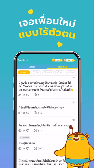YelloTalk Screenshot 1 - AppWisp.com YelloTalk Screenshot 1 - AppWisp.com
