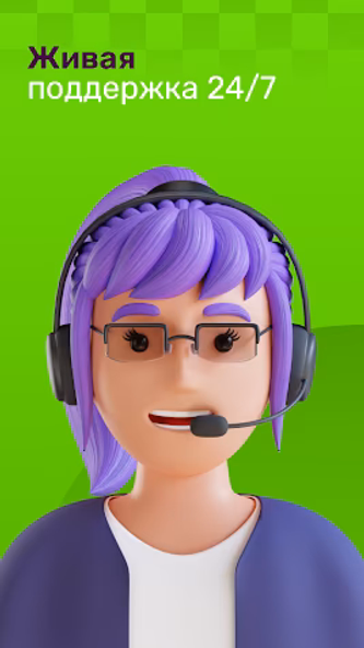 Будь в плюсе - выплаты в такси Screenshot 3 - AppWisp.com Будь в плюсе - выплаты в такси Screenshot 3 - AppWisp.com