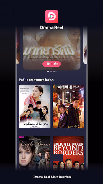 DramaReel Screenshot 1 - AppWisp.com DramaReel Screenshot 1 - AppWisp.com