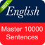 English Sentence Master - AppWisp.com