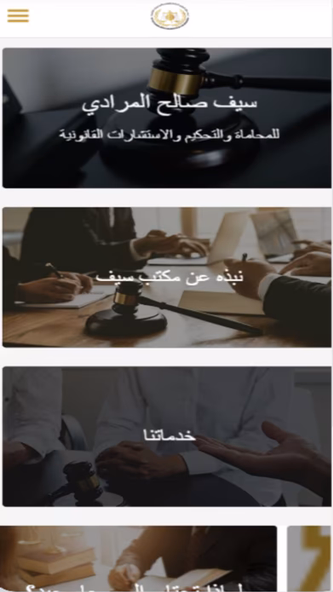 Saif Almoradi Screenshot 1 - AppWisp.com Saif Almoradi Screenshot 1 - AppWisp.com