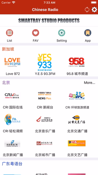 Chinese Radio - News and Music Screenshot 1 - AppWisp.com Chinese Radio - News and Music Screenshot 1 - AppWisp.com