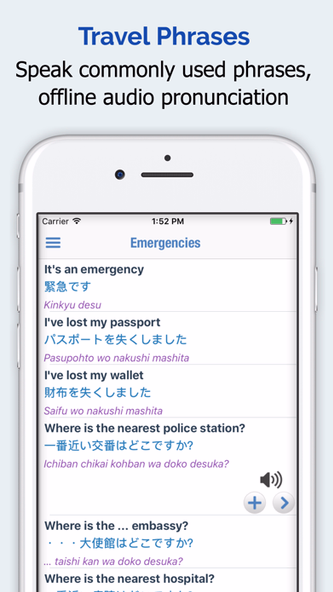 Japanese Dictionary + Screenshot 4 - AppWisp.com Japanese Dictionary + Screenshot 4 - AppWisp.com