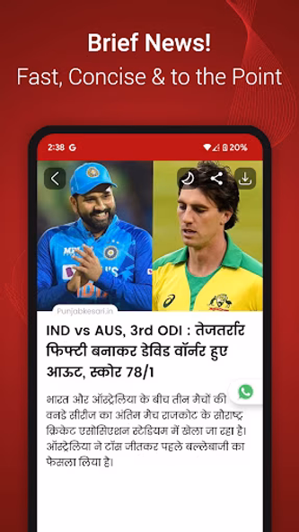 Punjab Kesari - Hindi News App Screenshot 4 - AppWisp.com Punjab Kesari - Hindi News App Screenshot 4 - AppWisp.com