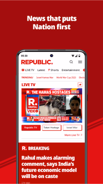 Republic World Digital Screenshot 1 - AppWisp.com Republic World Digital Screenshot 1 - AppWisp.com