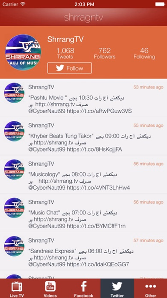 Shrrang TV Screenshot 1 - AppWisp.com Shrrang TV Screenshot 1 - AppWisp.com