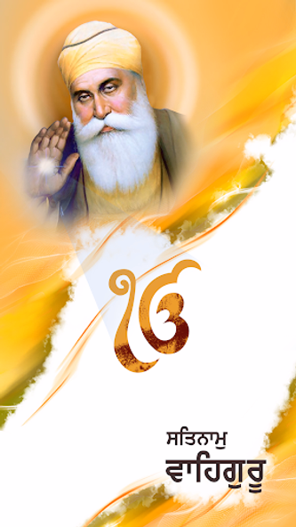 Gurbani Vichar Screenshot 1 - AppWisp.com