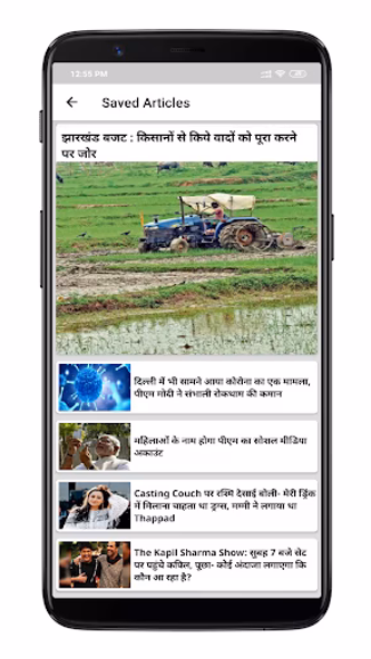 Prabhat Khabar - Hindi News Screenshot 4 - AppWisp.com Prabhat Khabar - Hindi News Screenshot 4 - AppWisp.com
