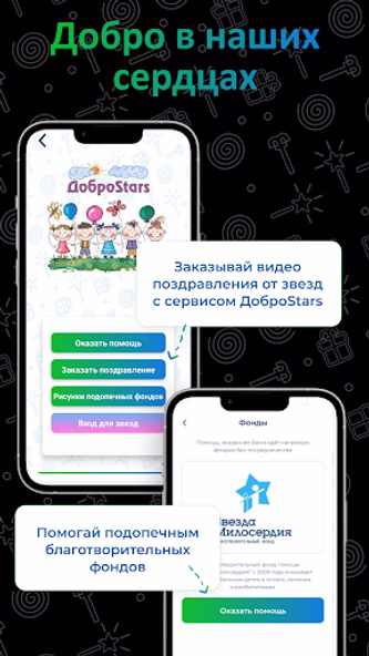 Laffy - узнай желания друзей Screenshot 3 - AppWisp.com Laffy - узнай желания друзей Screenshot 3 - AppWisp.com