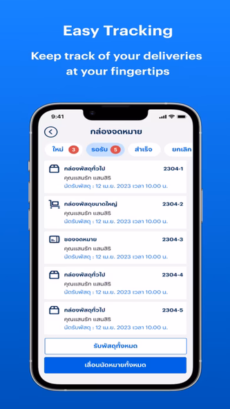 Sansiri Home Screenshot 2 - AppWisp.com Sansiri Home Screenshot 2 - AppWisp.com