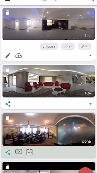 VrHouse Screenshot 2 - AppWisp.com VrHouse Screenshot 2 - AppWisp.com