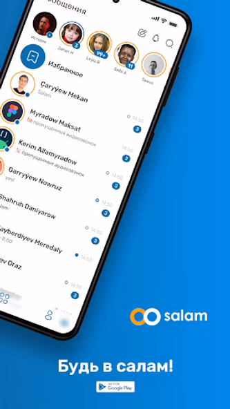 Salam Screenshot 3 - AppWisp.com Salam Screenshot 3 - AppWisp.com