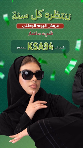 عبايات دار لينا | DARLENA Screenshot 2 - AppWisp.com عبايات دار لينا | DARLENA Screenshot 2 - AppWisp.com