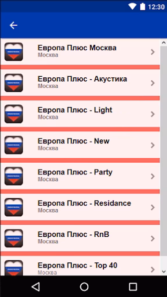 Radio Russia Screenshot 4 - AppWisp.com Radio Russia Screenshot 4 - AppWisp.com