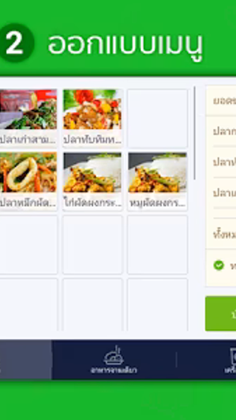 Ocha Screenshot 2 - AppWisp.com Ocha Screenshot 2 - AppWisp.com