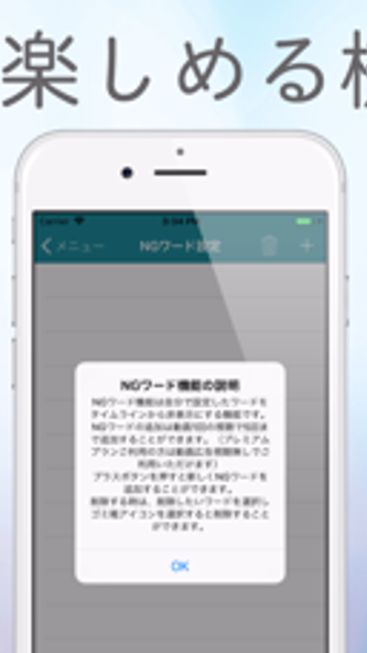 愚痴バブル ストレス解消 つぶやきアプリ Screenshot 2 - AppWisp.com