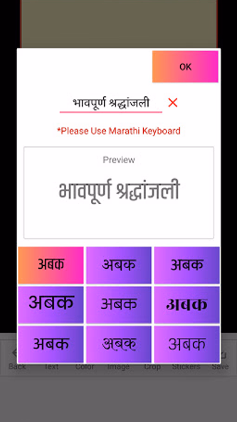 Shradhanjali Card Maker - HD Screenshot 4 - AppWisp.com Shradhanjali Card Maker - HD Screenshot 4 - AppWisp.com