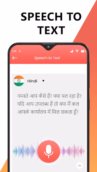 Hindi Translator Keyboard Screenshot 4 - AppWisp.com Hindi Translator Keyboard Screenshot 4 - AppWisp.com