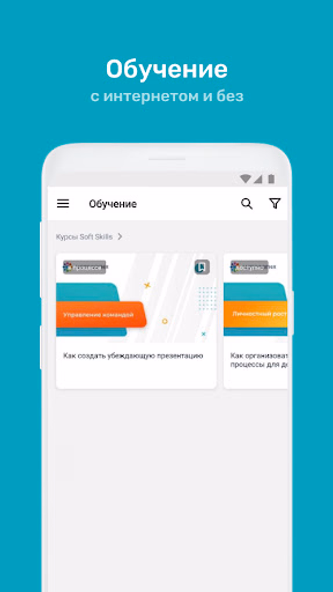 M-Academy Screenshot 4 - AppWisp.com