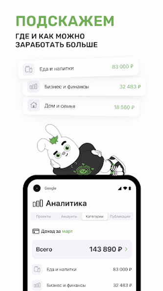 Perfluence для блогеров Screenshot 3 - AppWisp.com Perfluence для блогеров Screenshot 3 - AppWisp.com