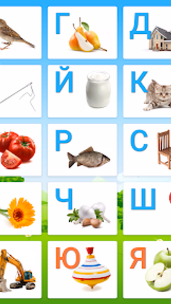 Russian alphabet for kids Screenshot 2 - AppWisp.com Russian alphabet for kids Screenshot 2 - AppWisp.com