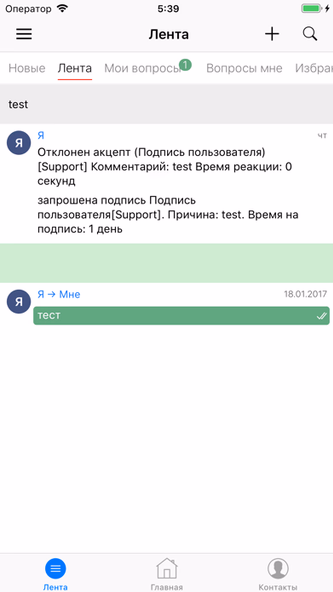 Валента 1Forma Screenshot 3 - AppWisp.com Валента 1Forma Screenshot 3 - AppWisp.com