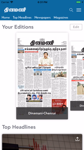 Dinamani ePaper Screenshot 1 - AppWisp.com Dinamani ePaper Screenshot 1 - AppWisp.com