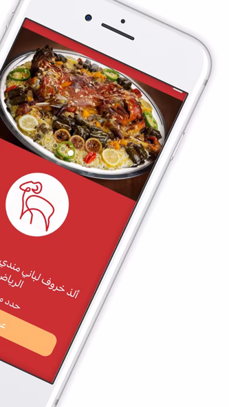 مندي ستيشن | mandy station Screenshot 2 - AppWisp.com مندي ستيشن | mandy station Screenshot 2 - AppWisp.com