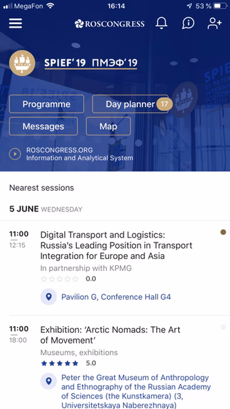 SPIEF 2019 Screenshot 2 - AppWisp.com SPIEF 2019 Screenshot 2 - AppWisp.com