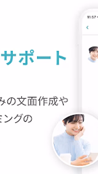 マッチングアプリ 出会いはカップリンク Screenshot 4 - AppWisp.com マッチングアプリ 出会いはカップリンク Screenshot 4 - AppWisp.com