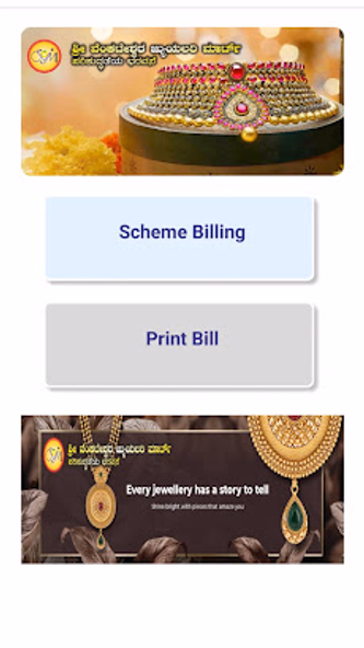 SVJM Screenshot 1 - AppWisp.com SVJM Screenshot 1 - AppWisp.com