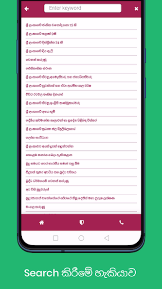 Trust ME - General Knowledge A Screenshot 4 - AppWisp.com Trust ME - General Knowledge A Screenshot 4 - AppWisp.com